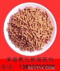 【氧化鐵脫硫劑價格_氧化鐵脫硫劑廠家】- 