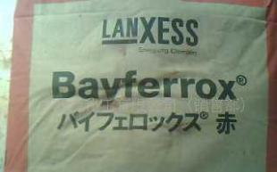 拜耳樂氧化鐵顏料紅 4110_精細化學品_世界工廠網中國產品信息庫