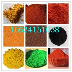 水磨石地面用氧化鐵黑,水磨石地面用氧化鐵黑生產廠家,水磨石地面用氧化鐵黑價格