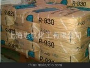 鈦白粉日本供應商,價格,鈦白粉日本批發(fā)市場 