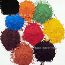 三環(huán)氧化鐵紅H130 特性、應(yīng)用與市場(chǎng)前景